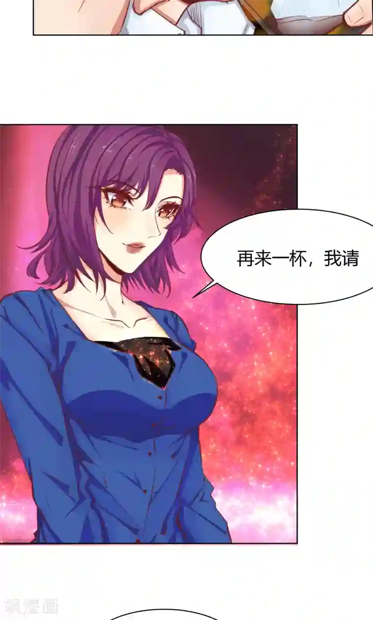 与狼共舞：假面总裁太粘人第25话