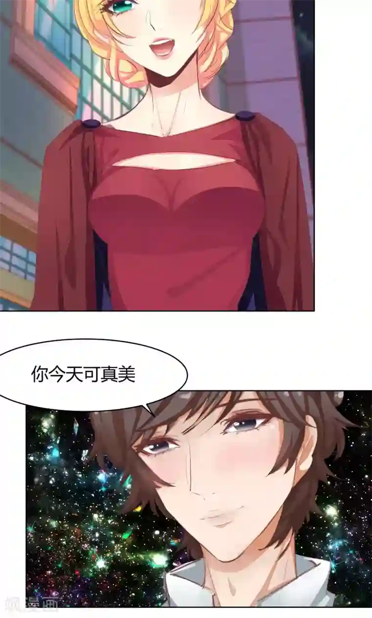 与狼共舞：假面总裁太粘人第27话