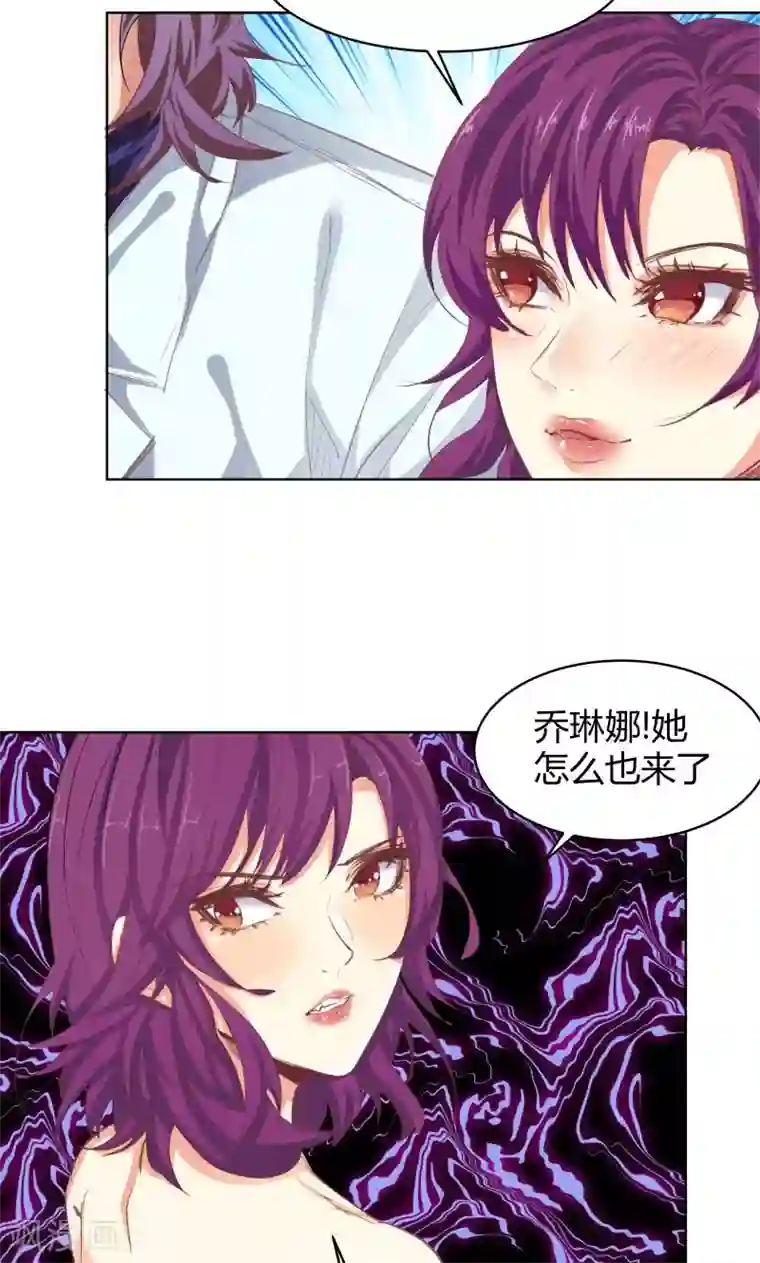 与狼共舞：假面总裁太粘人第27话