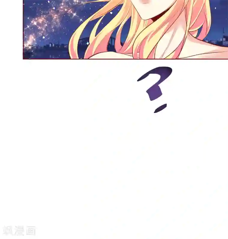 与狼共舞：假面总裁太粘人第29话