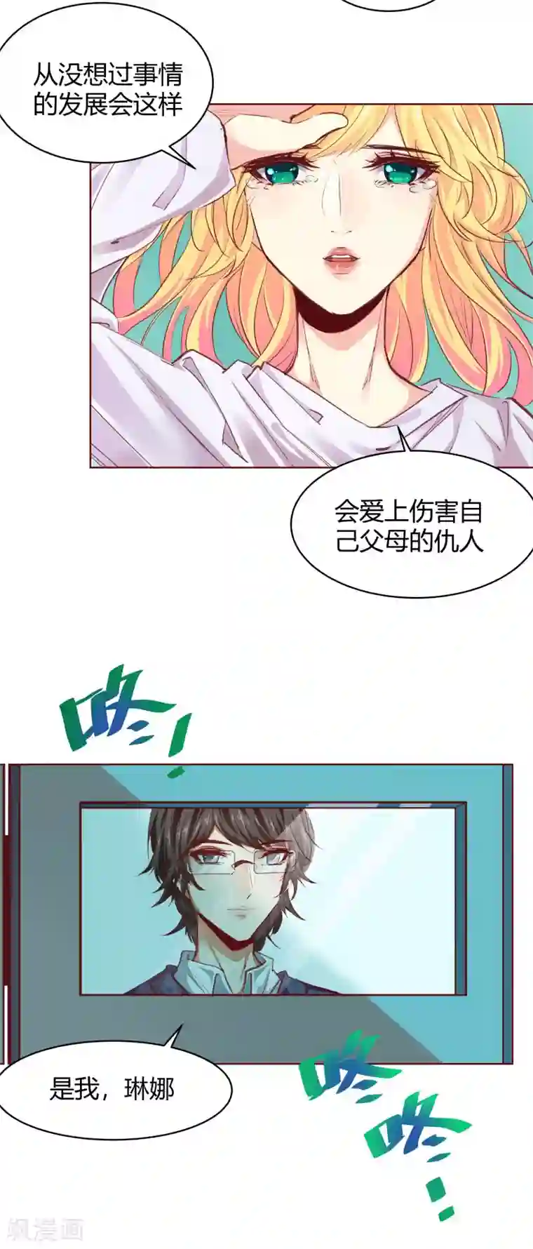 老汉在瓜棚里玩二个丫头第31话