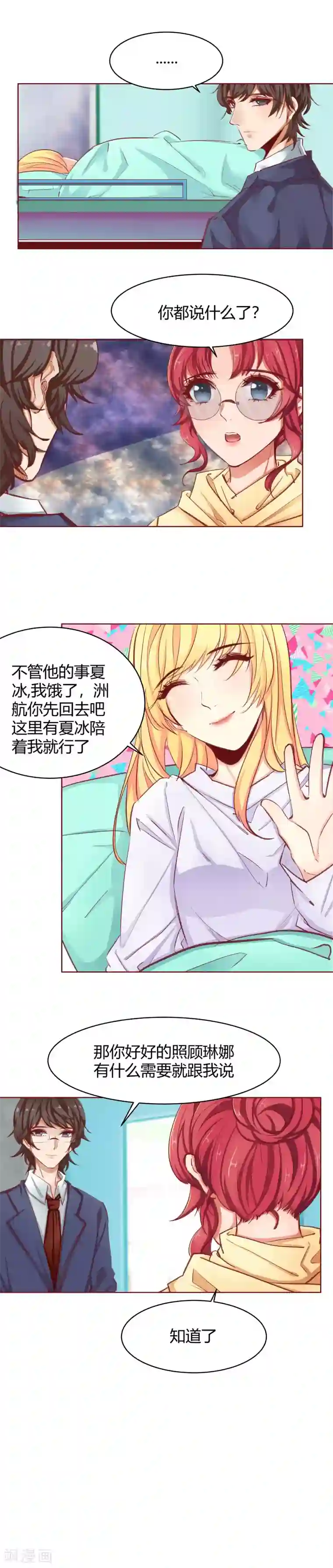 老汉在瓜棚里玩二个丫头第31话