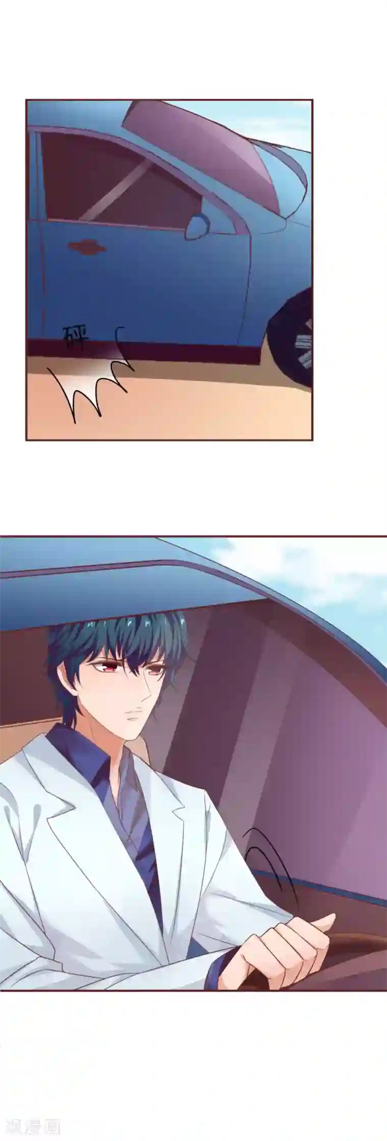 与狼共舞：假面总裁太粘人第34话