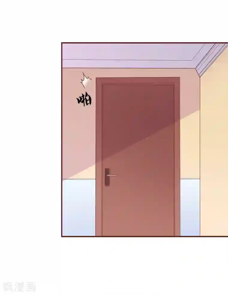 与狼共舞：假面总裁太粘人第35话