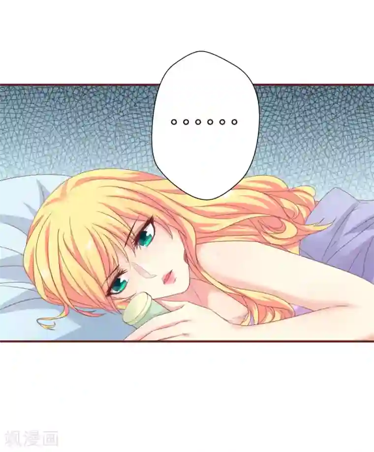 与狼共舞：假面总裁太粘人第35话