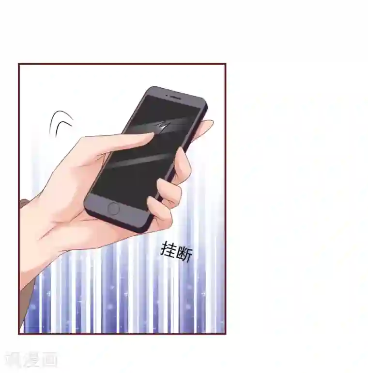 与狼共舞：假面总裁太粘人第35话