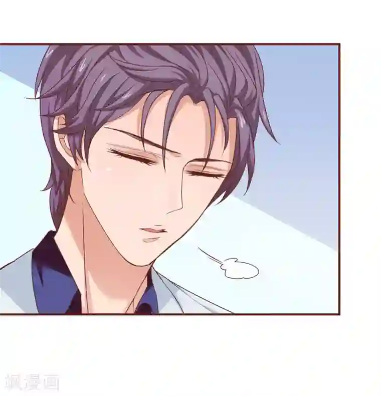 与狼共舞：假面总裁太粘人第35话