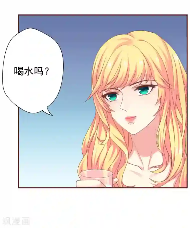 与狼共舞：假面总裁太粘人最终话