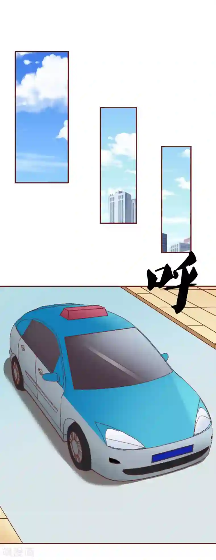 与狼共舞：假面总裁太粘人最终话