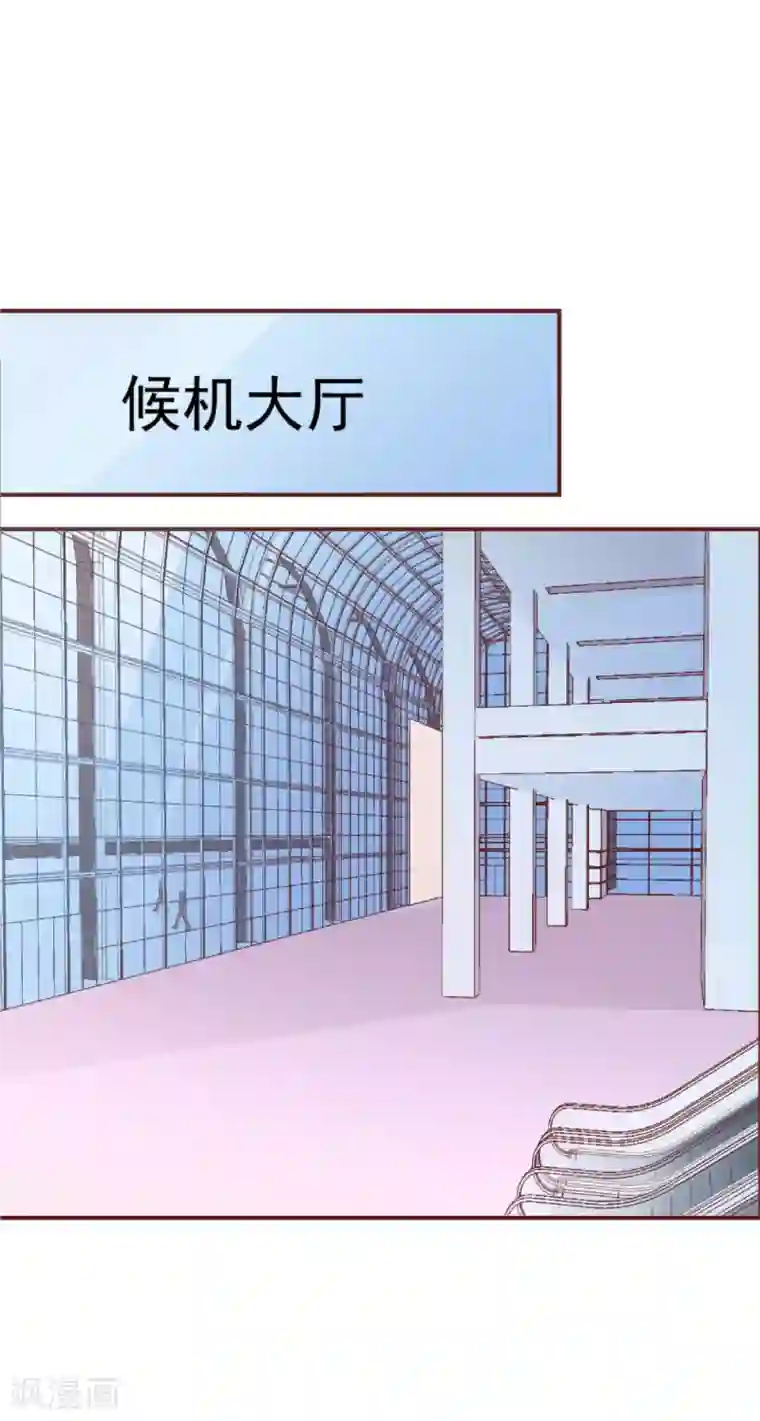 与狼共舞：假面总裁太粘人最终话