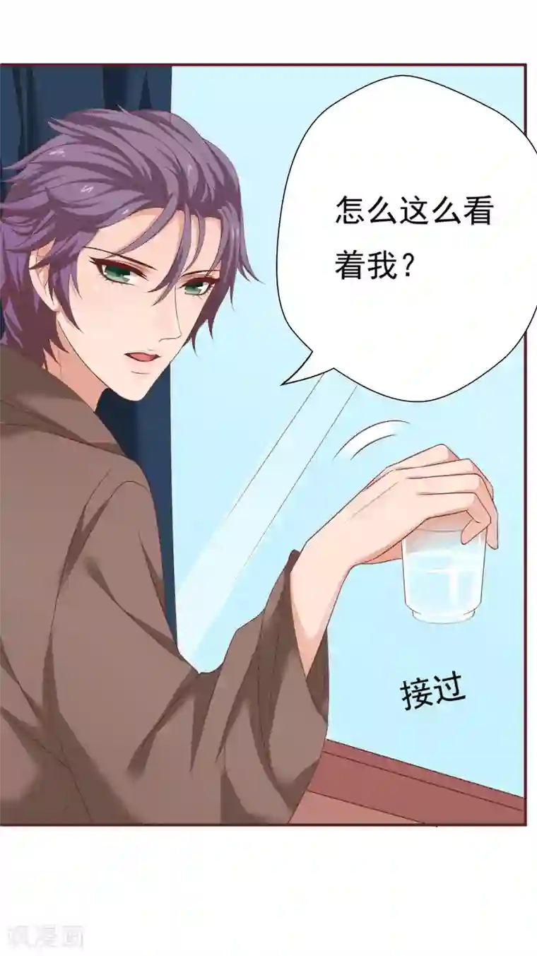 与狼共舞：假面总裁太粘人最终话