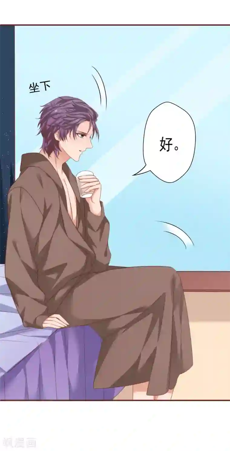 与狼共舞：假面总裁太粘人最终话