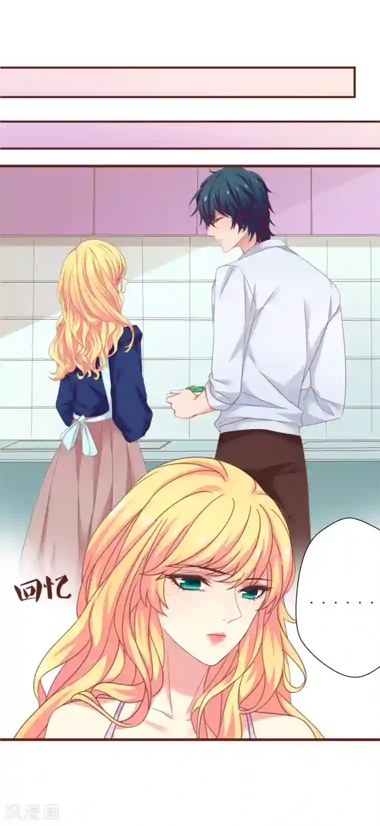 与狼共舞：假面总裁太粘人最终话