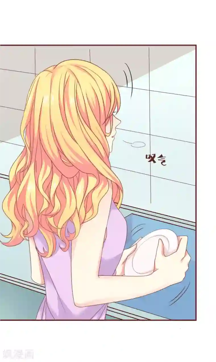 与狼共舞：假面总裁太粘人最终话