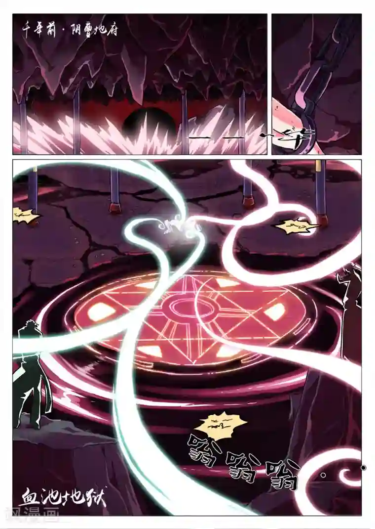 功成神就第1话1