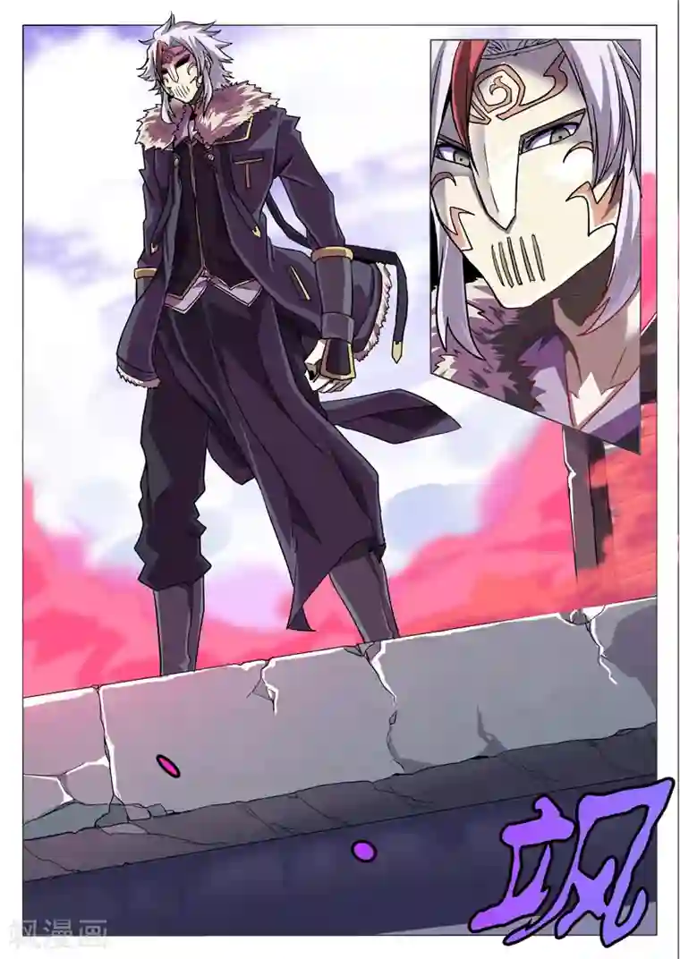 功成神就第1话4