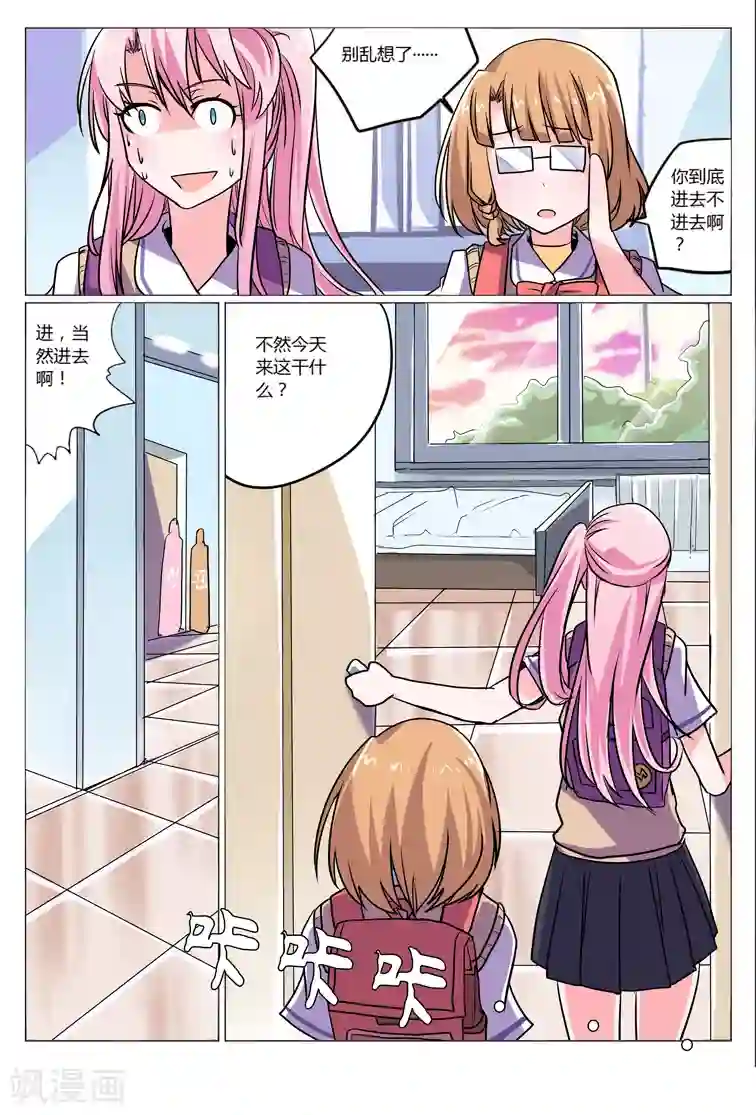 功成神就第2话1