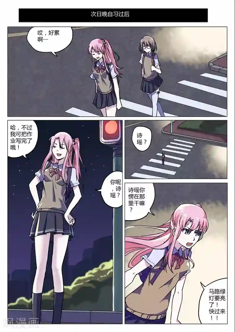 功成神就第2话4