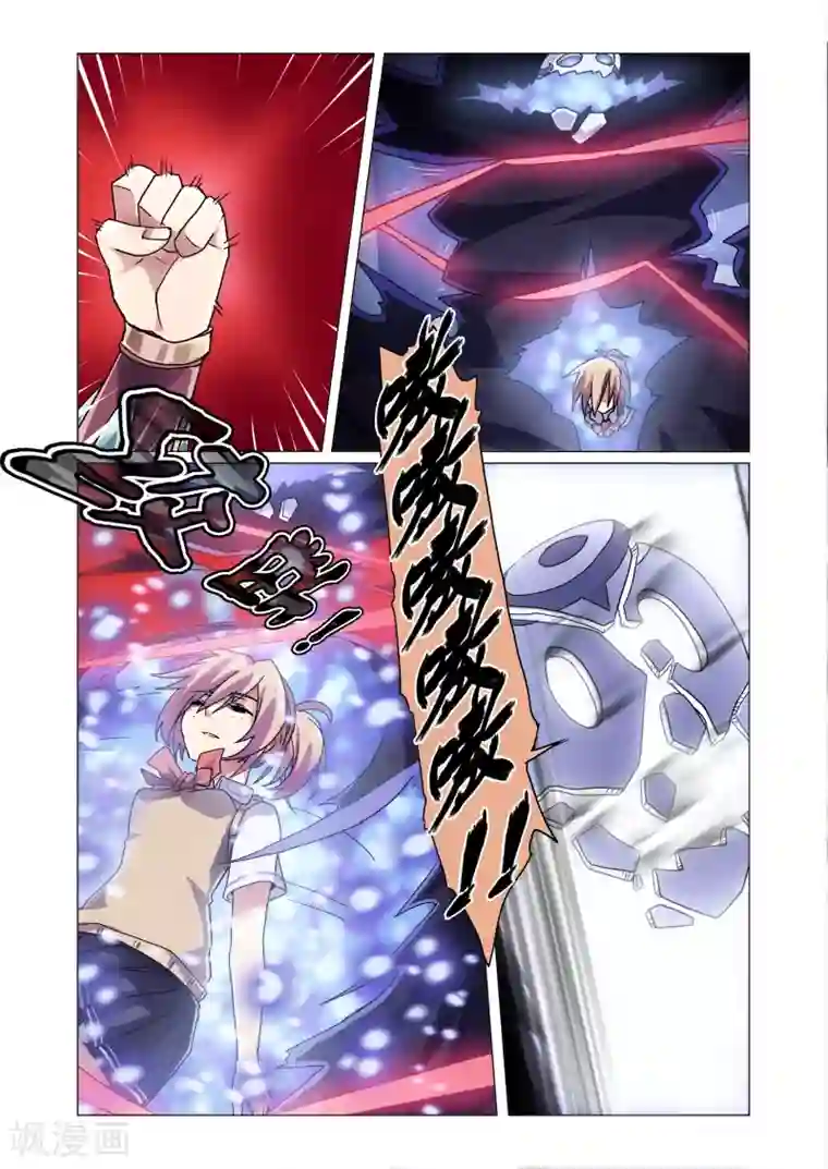 功成神就第7话1