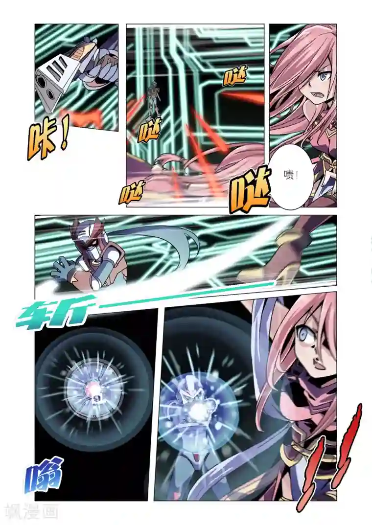 功成神就第8话4