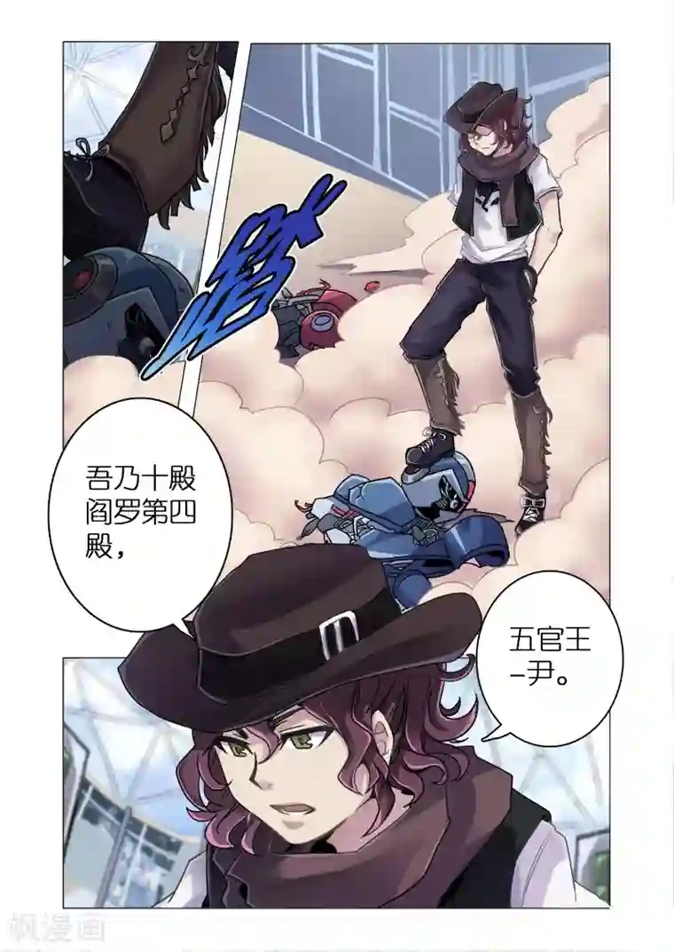 功成神就第9话2