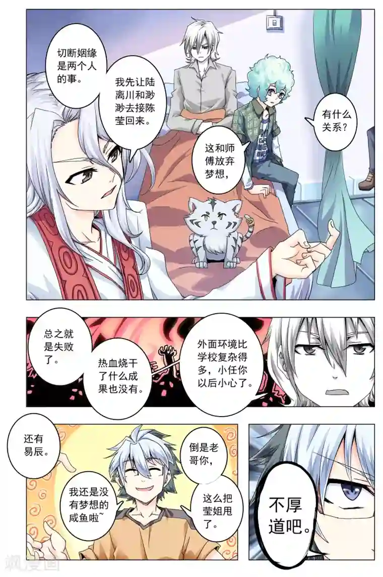 波谷人体超大胆裸模第34话