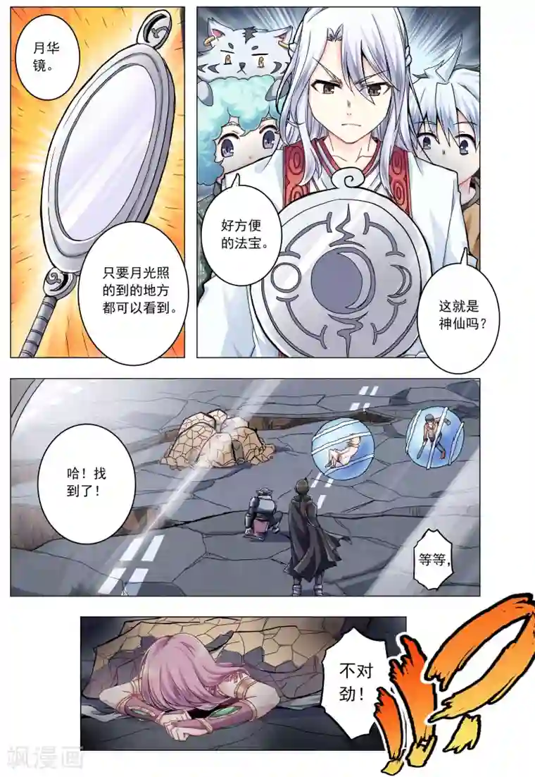 波谷人体超大胆裸模第34话