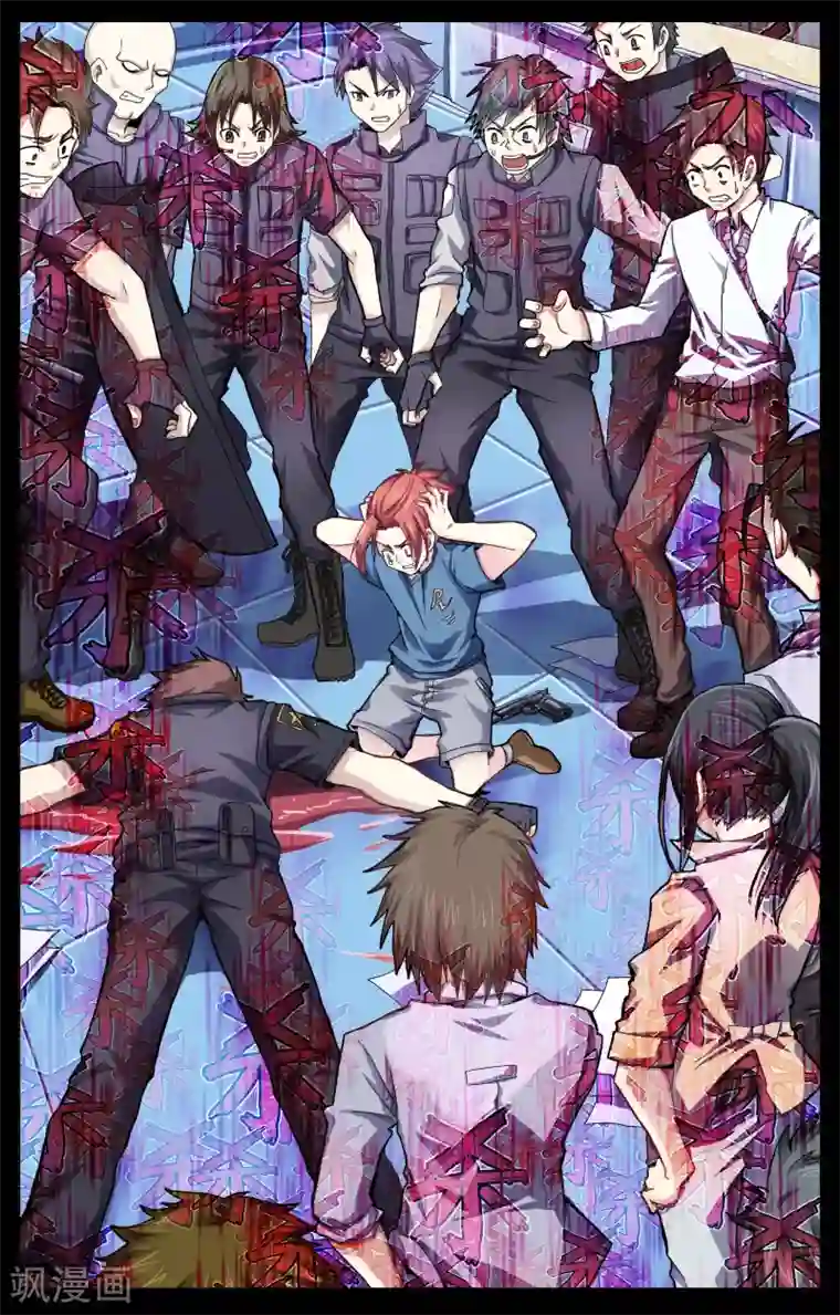 功成神就第40话 肃杀！本能的咆哮