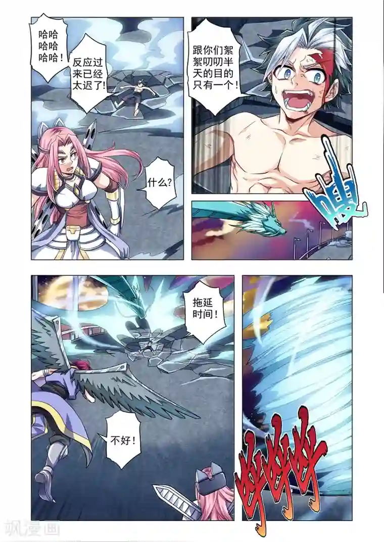 十种让自己爽到叫的自慰方法第62话 修罗体