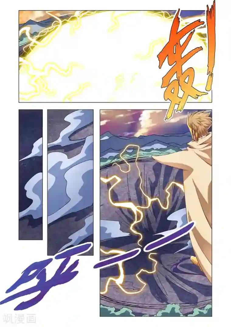 功成神就第63话 抗性