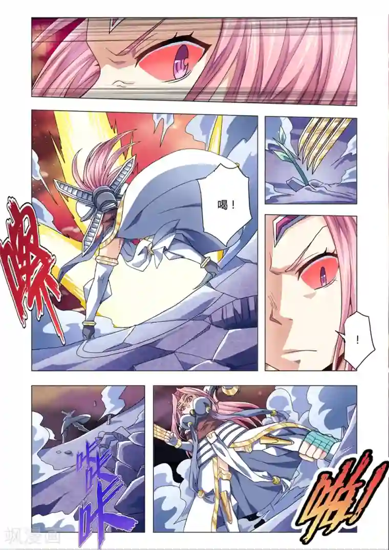 功成神就第68话 土石交错