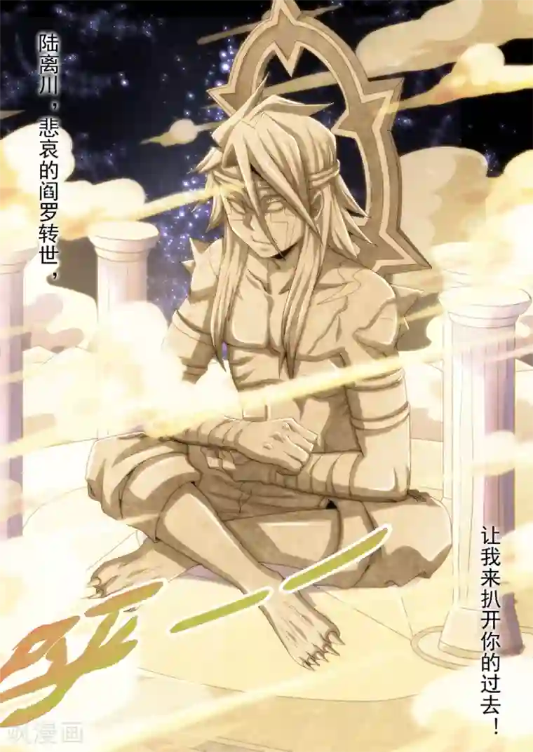 功成神就第77话 打蛇打七寸