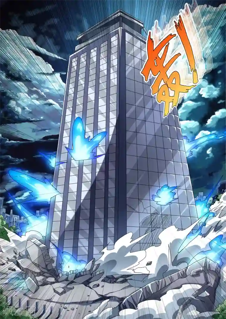 功成神就第117话 哪一个才是真身？