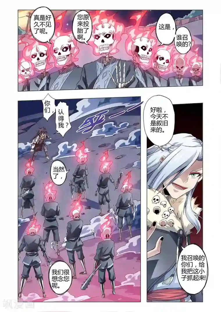 女教师裸体授课在线观看第150话 忠诚的真相吗？