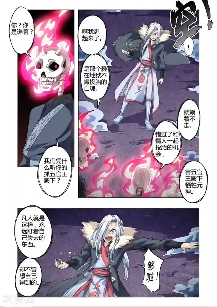 女教师裸体授课在线观看第150话 忠诚的真相吗？