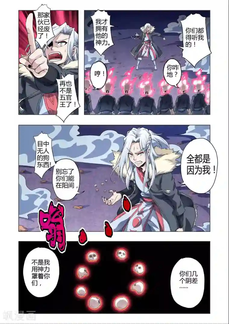 女教师裸体授课在线观看第150话 忠诚的真相吗？