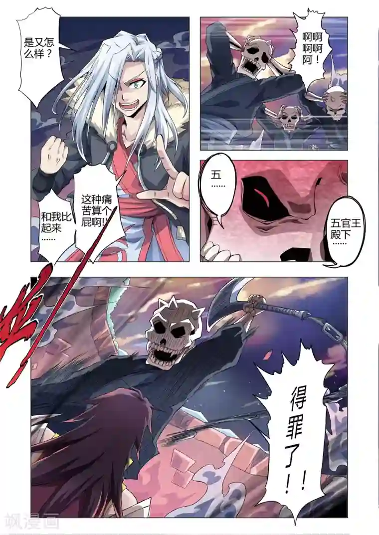 女教师裸体授课在线观看第150话 忠诚的真相吗？