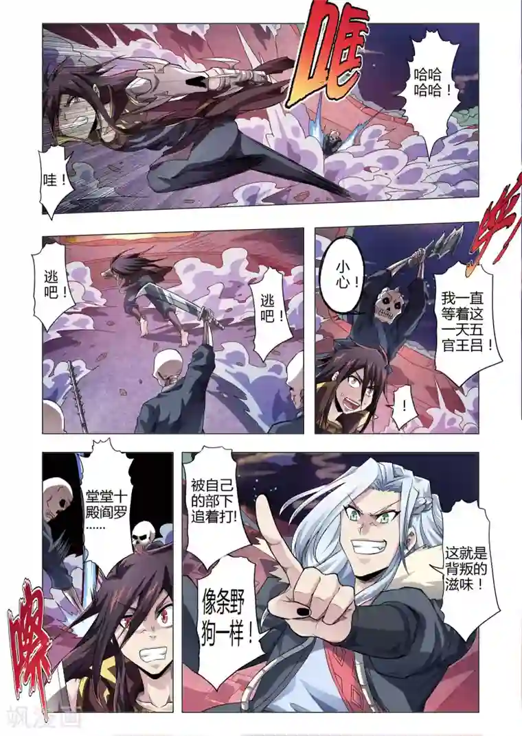 女教师裸体授课在线观看第150话 忠诚的真相吗？