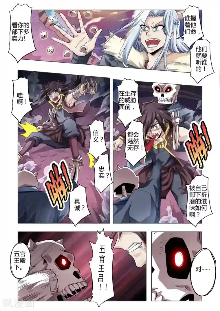 女教师裸体授课在线观看第150话 忠诚的真相吗？