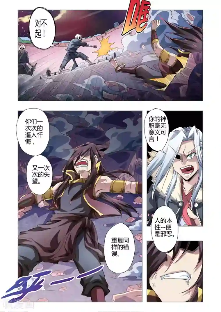 女教师裸体授课在线观看第150话 忠诚的真相吗？