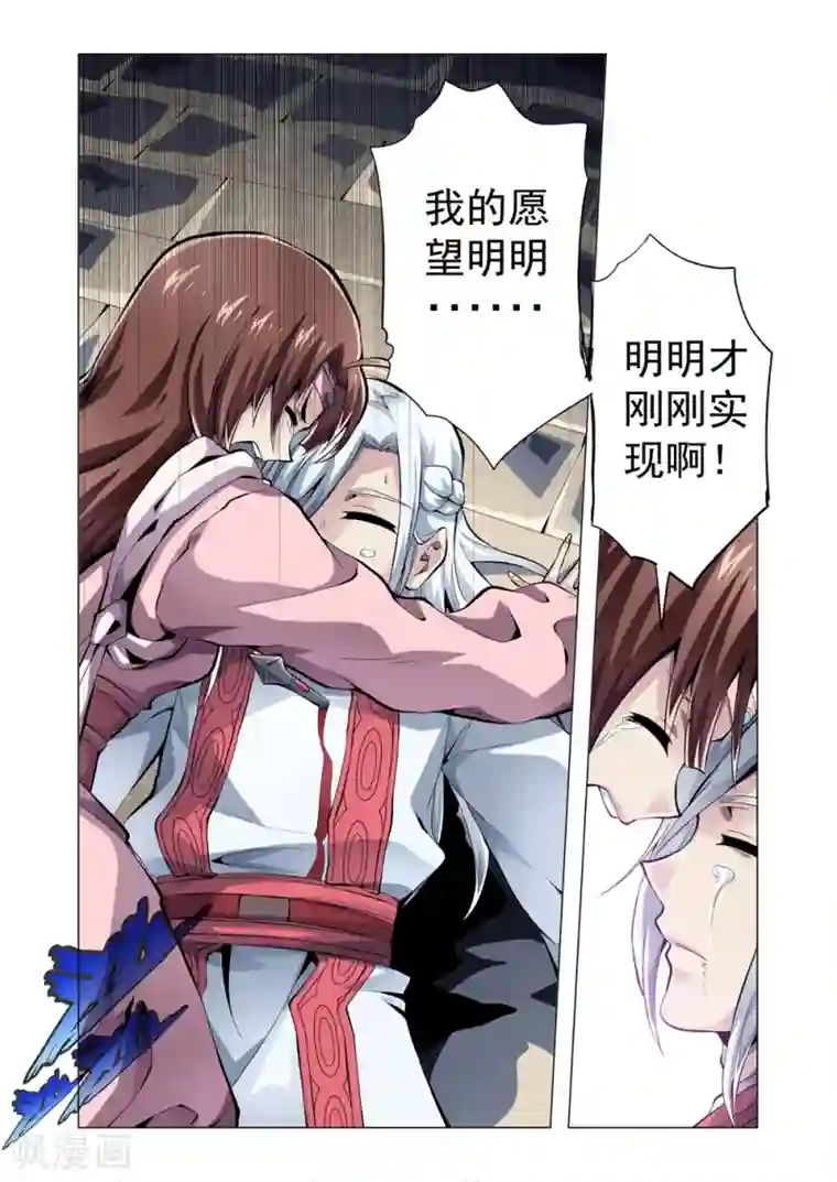 功成神就番外3 孔明灯