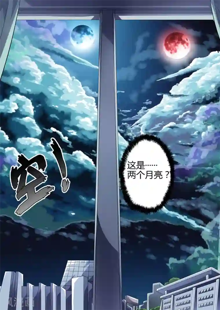 功成神就第158话 撕逼大会