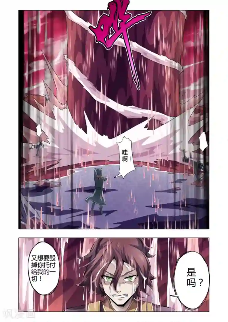 秘密教学67话子豪你想