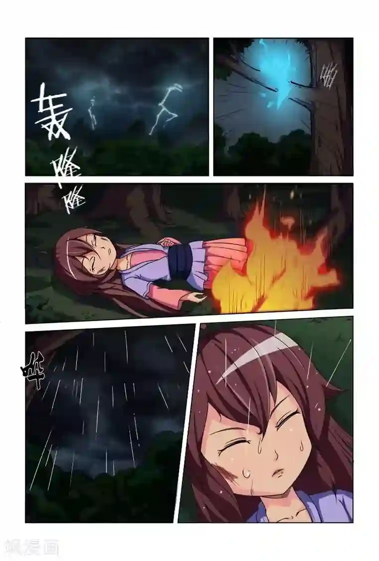 医妃当道第1话 穿越即遭遇追杀