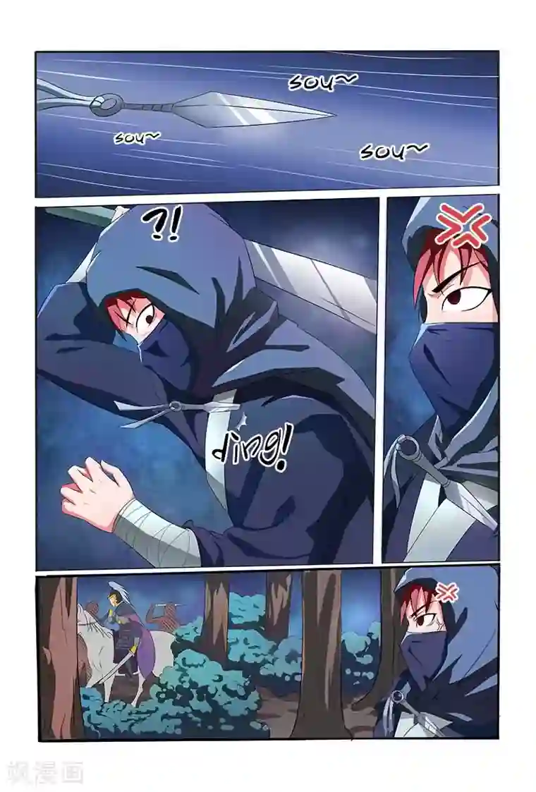 医妃当道第3话 出门不带脑袋