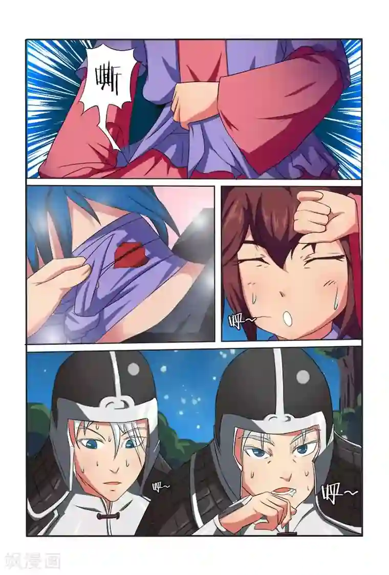 医妃当道第6话 怎么不被毒死