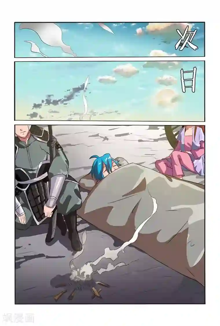 医妃当道第6话 怎么不被毒死