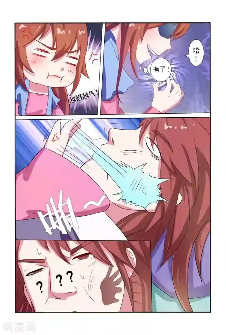 医妃当道第12话 能救你亦能杀你