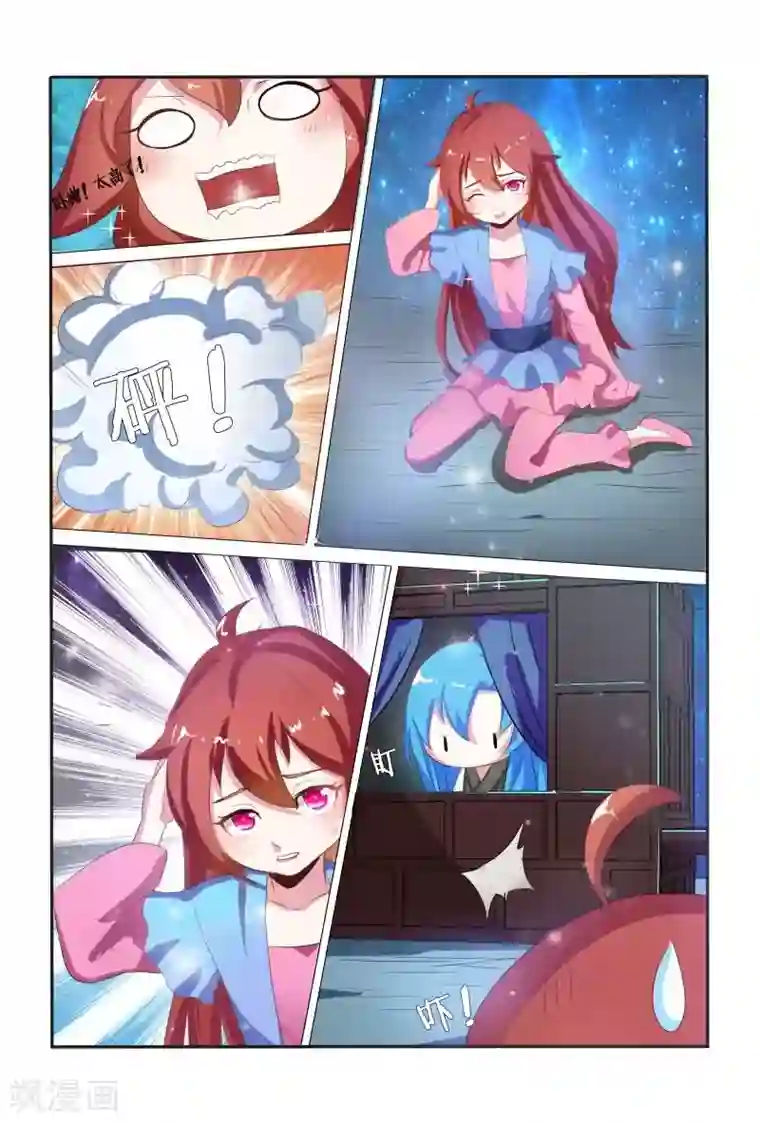 医妃当道第12话 能救你亦能杀你