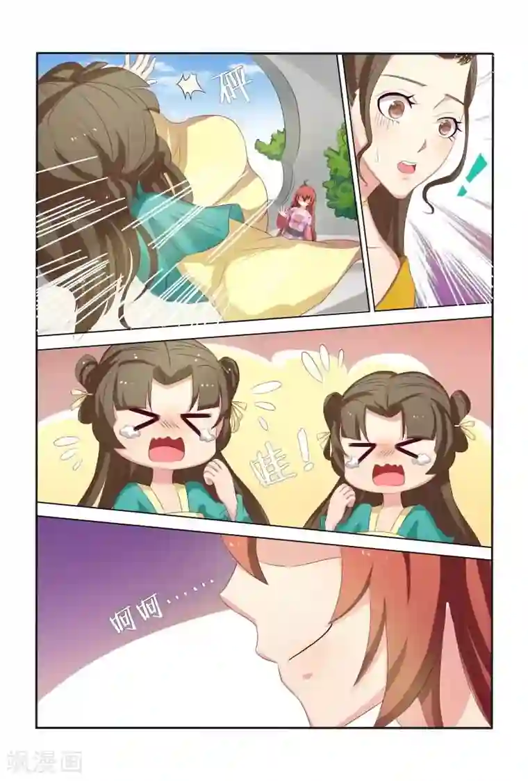 医妃当道第20话 能动手就不BB